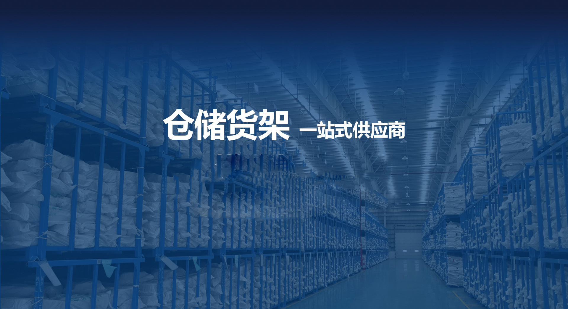 企業(yè)榮譽(yù)