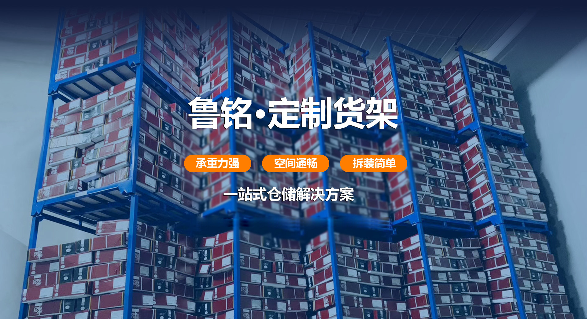 企業(yè)榮譽(yù)